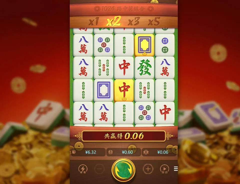 麻将胡了2游戏规则与赔付线详解